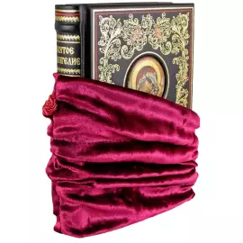 The leather-bound book "The Holy Gospel"